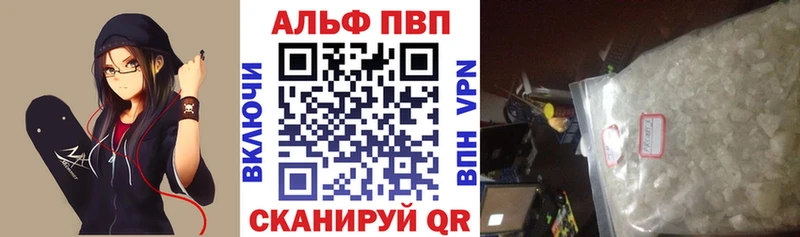 Продажа наркотиков Приволжский A PVP  Мефедрон  Гашиш  АМФЕТАМИН  Марихуана 