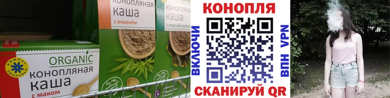 Печенье с ТГК конопля Приволжский