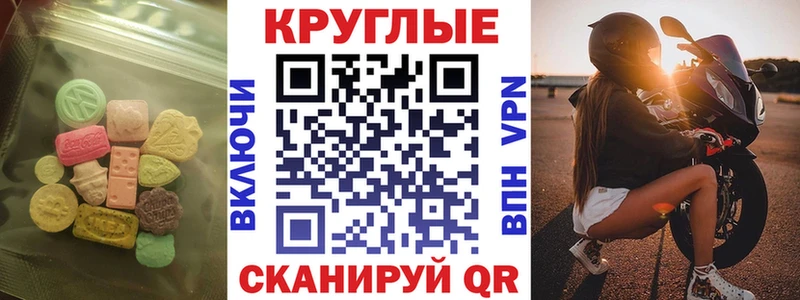 ЭКСТАЗИ louis Vuitton  цены   мориарти клад  Приволжский 