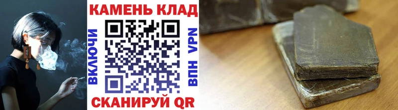 Гашиш убойный  Приволжский 