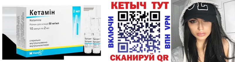 цена   MEGA ТОР  Кетамин VHQ  Приволжский 