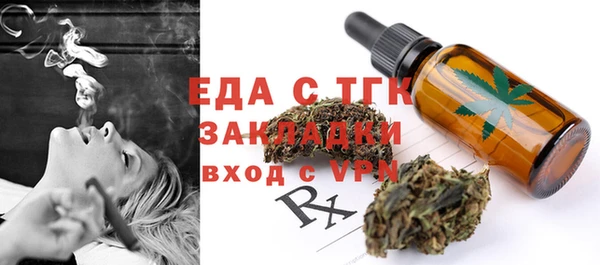 тгк Алексин
