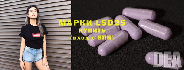 марки lsd Алзамай