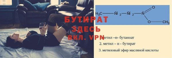 MESCALINE Абдулино