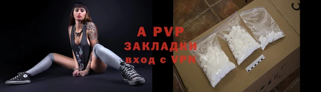 тгк Алексин