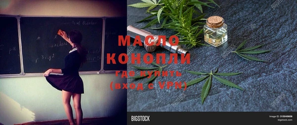 прущие грибы Алексеевка