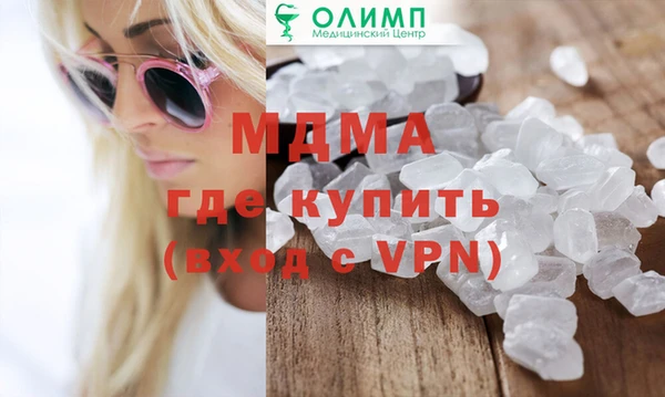 прущие грибы Алексеевка