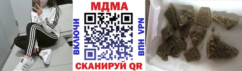 МДМА молли  как найти   Приволжский 