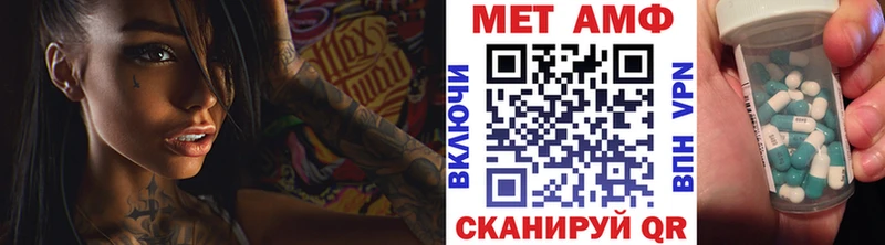 hydra ONION  Приволжский  Метамфетамин винт 