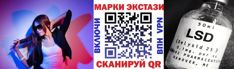 Наркотические марки 1,5мг  Приволжский 