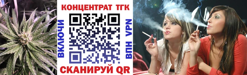 ТГК гашишное масло  OMG ТОР  Приволжский  наркота 
