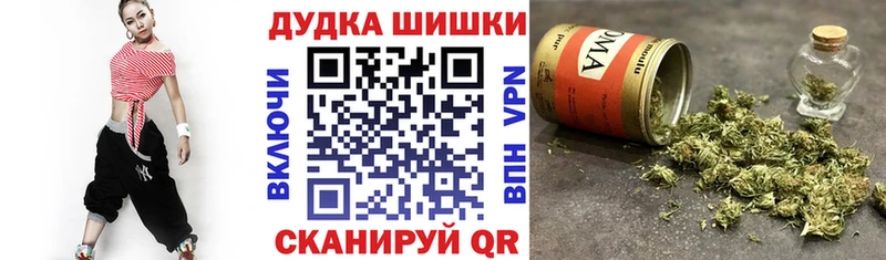 дарнет шоп  мега ссылка  Конопля Ganja  Приволжский 